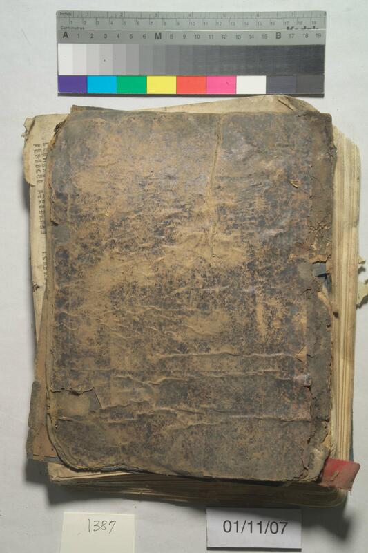 ija-1387 — page 2 · Iraqi Jewish Archive (NARA) · judeoiraq.org