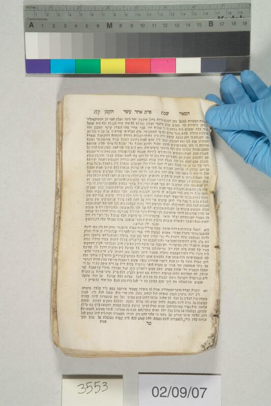 ija-3553 — page 1 · Iraqi Jewish Archive (NARA) · judeoiraq.org