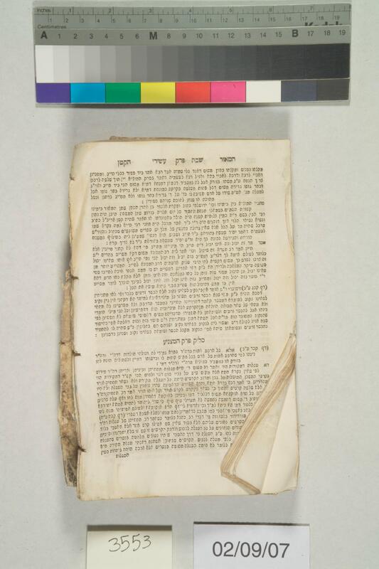 ija-3553 — page 2 · Iraqi Jewish Archive (NARA) · judeoiraq.org
