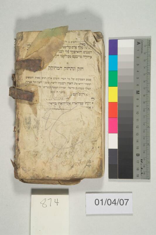 ija-874 — page 2 · Iraqi Jewish Archive (NARA) · judeoiraq.org