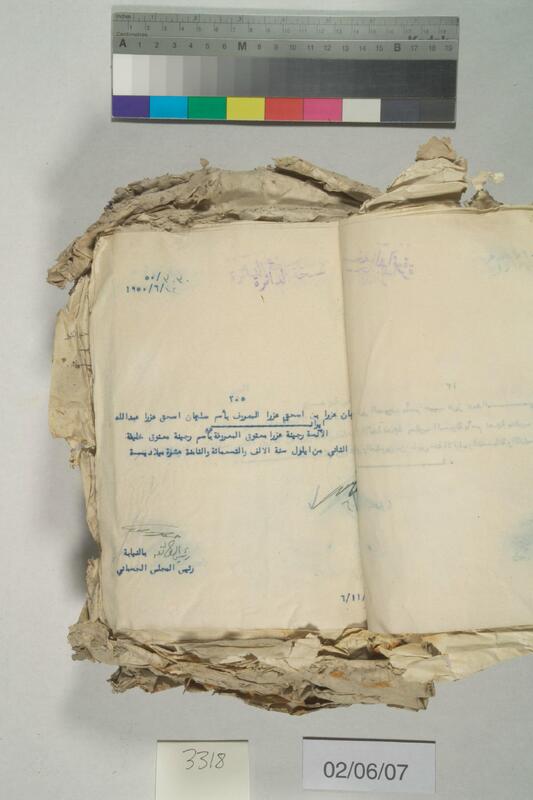 ija-3318 — page 2 · Iraqi Jewish Archive (NARA) · judeoiraq.org