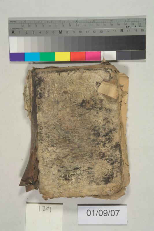 ija-1201 — page 2 · Iraqi Jewish Archive (NARA) · judeoiraq.org