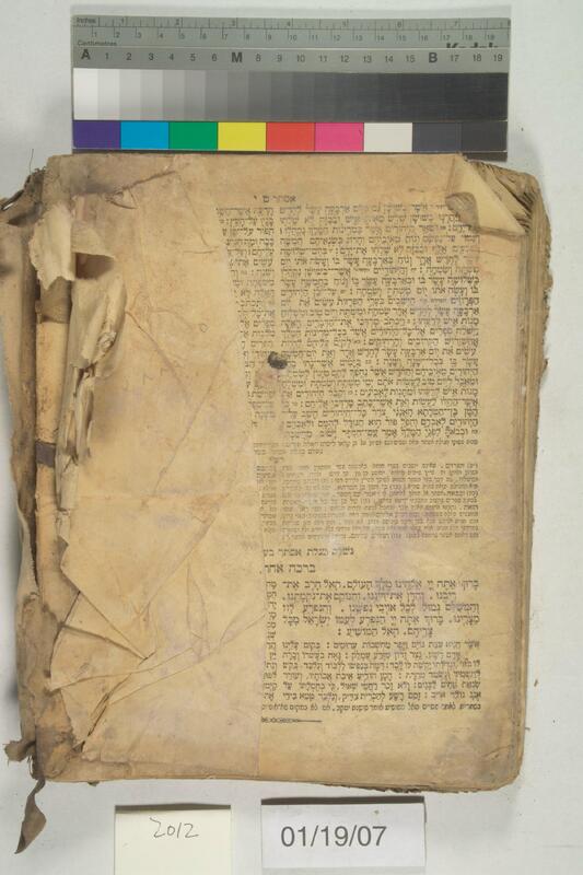 ija-2012 — page 2 · Iraqi Jewish Archive (NARA) · judeoiraq.org