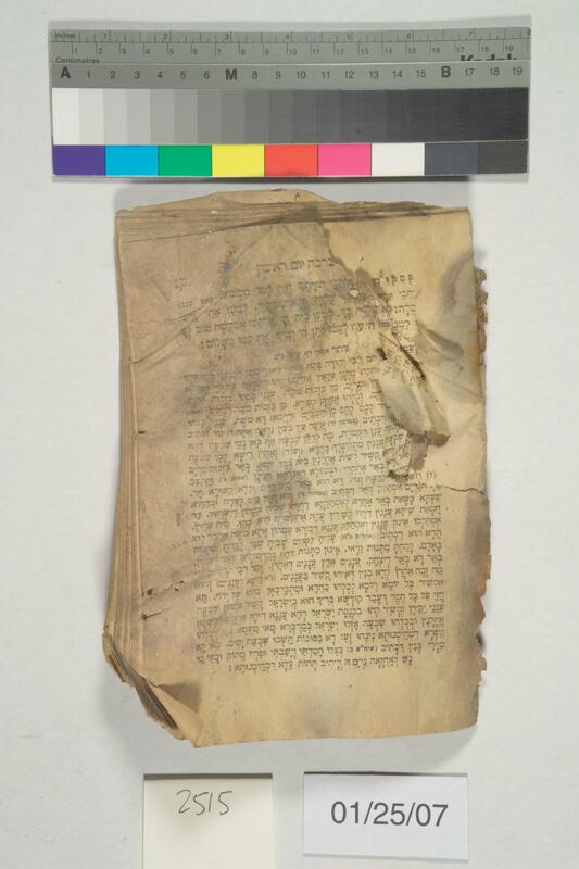ija-2515 — page 1 · Iraqi Jewish Archive (NARA) · judeoiraq.org