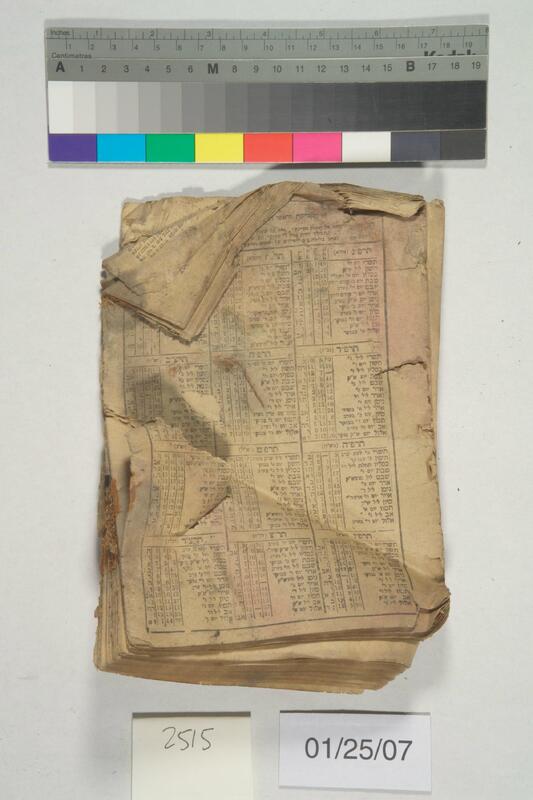 ija-2515 — page 2 · Iraqi Jewish Archive (NARA) · judeoiraq.org