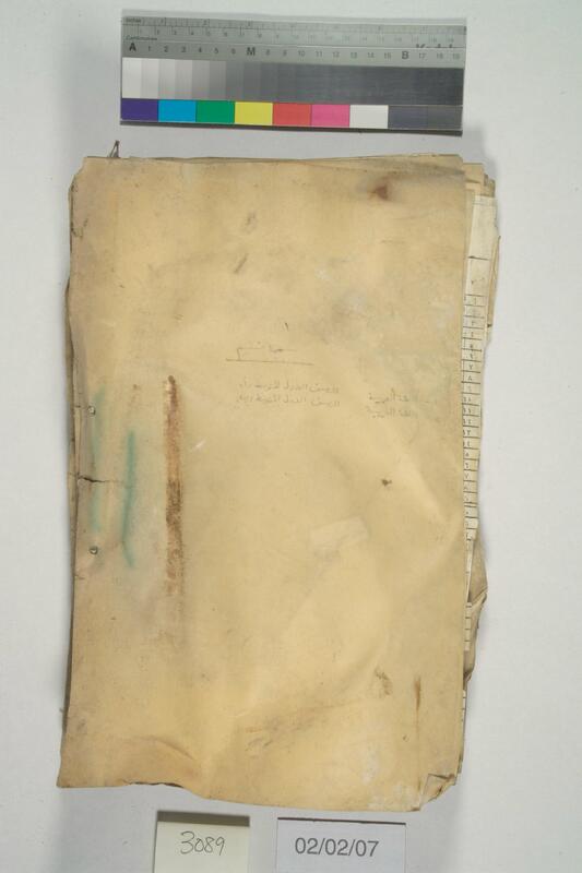 ija-3089 — page 1 · Iraqi Jewish Archive (NARA) · judeoiraq.org