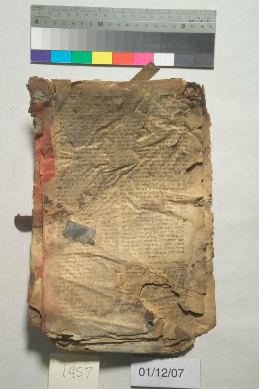 ija-1457 — page 1 · Iraqi Jewish Archive (NARA) · judeoiraq.org