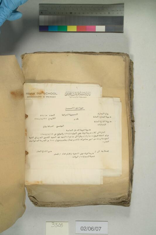 ija-3305 — page 2 · Iraqi Jewish Archive (NARA) · judeoiraq.org