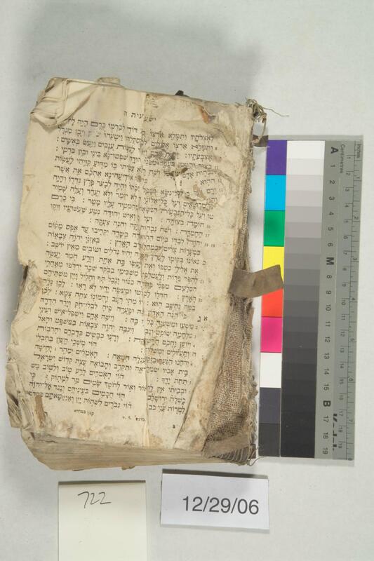 ija-722 — page 1 · Iraqi Jewish Archive (NARA) · judeoiraq.org