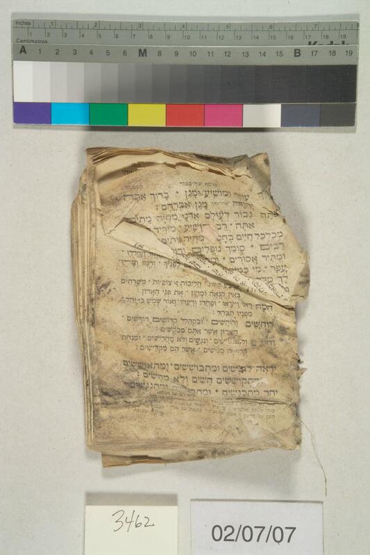 ija-3462 — page 1 · Iraqi Jewish Archive (NARA) · judeoiraq.org
