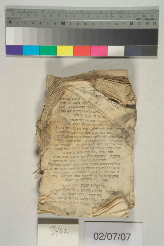 ija-3462 — page 2 · Iraqi Jewish Archive (NARA) · judeoiraq.org