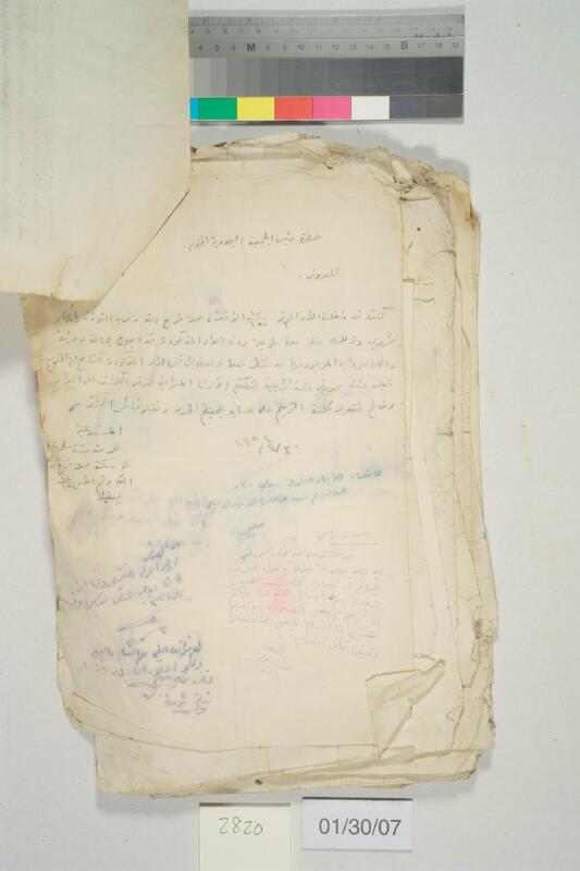 ija-2820 — page 2 · Iraqi Jewish Archive (NARA) · judeoiraq.org