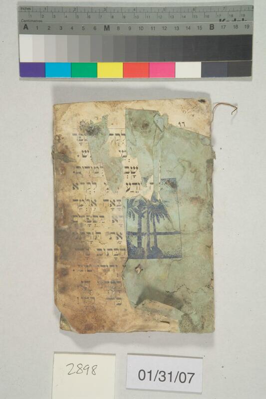 ija-2898 — page 2 · Iraqi Jewish Archive (NARA) · judeoiraq.org