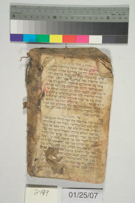 ija-2499 — page 2 · Iraqi Jewish Archive (NARA) · judeoiraq.org