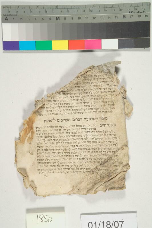 ija-1850 — page 1 · Iraqi Jewish Archive (NARA) · judeoiraq.org