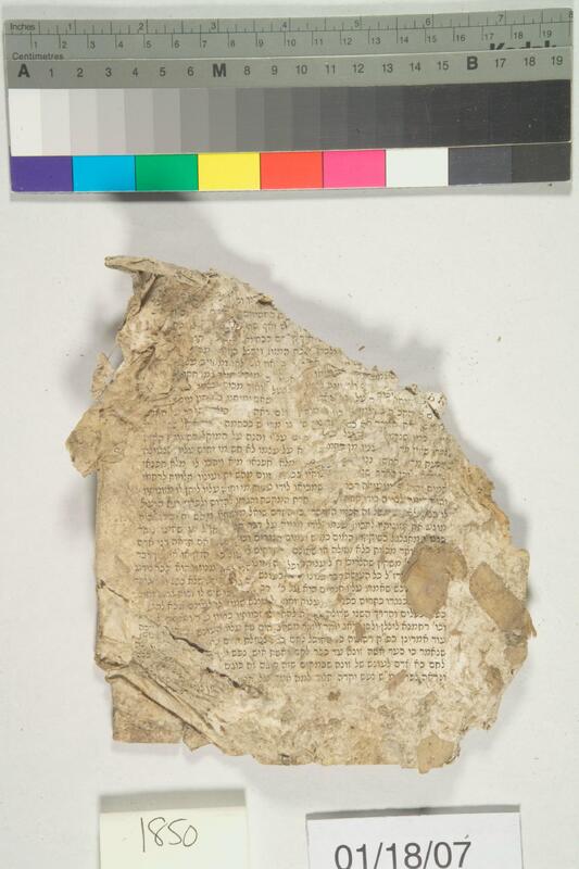 ija-1850 — page 2 · Iraqi Jewish Archive (NARA) · judeoiraq.org