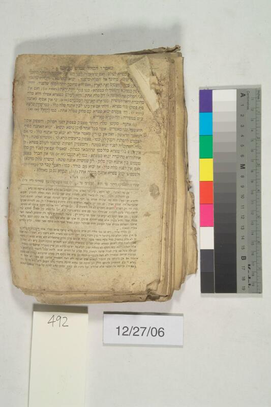 ija-492 — page 2 · Iraqi Jewish Archive (NARA) · judeoiraq.org