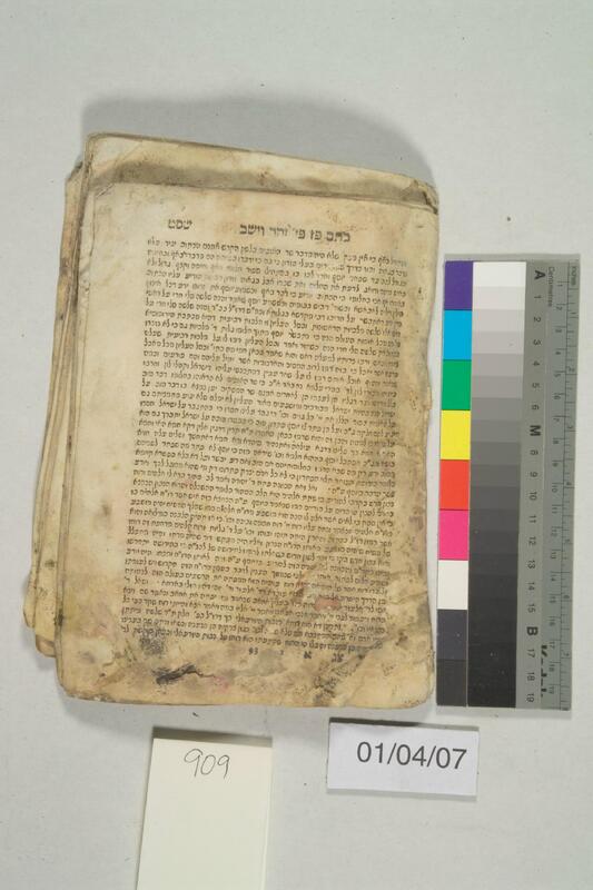 ija-909 — page 2 · Iraqi Jewish Archive (NARA) · judeoiraq.org