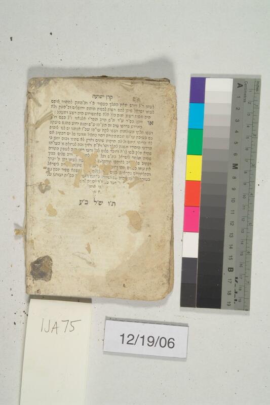 ija-75 — page 2 · Iraqi Jewish Archive (NARA) · judeoiraq.org