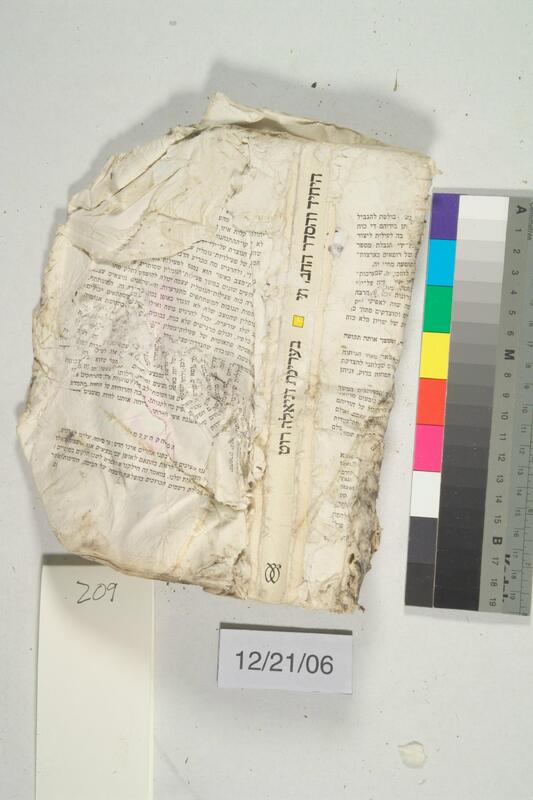 ija-209 — page 2 · Iraqi Jewish Archive (NARA) · judeoiraq.org