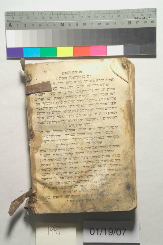 ija-1991 — page 2 · Iraqi Jewish Archive (NARA) · judeoiraq.org