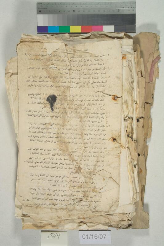ija-1544 — page 1 · Iraqi Jewish Archive (NARA) · judeoiraq.org