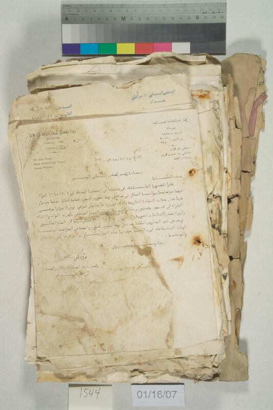 ija-1544 — page 2 · Iraqi Jewish Archive (NARA) · judeoiraq.org