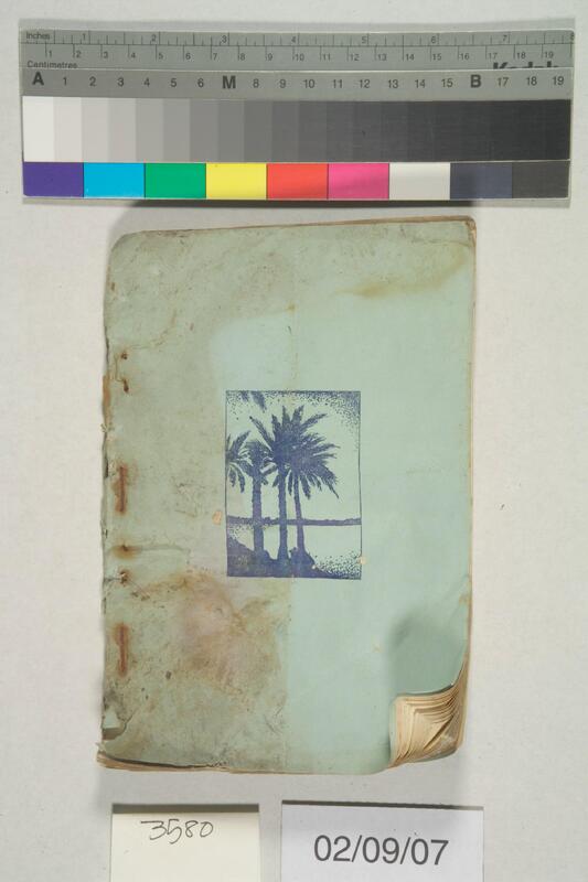ija-3580 — page 2 · Iraqi Jewish Archive (NARA) · judeoiraq.org