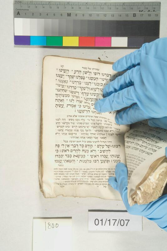 ija-1800 — page 2 · Iraqi Jewish Archive (NARA) · judeoiraq.org