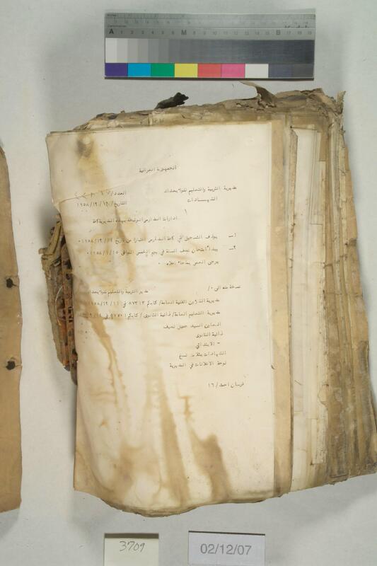 ija-3709 — page 2 · Iraqi Jewish Archive (NARA) · judeoiraq.org
