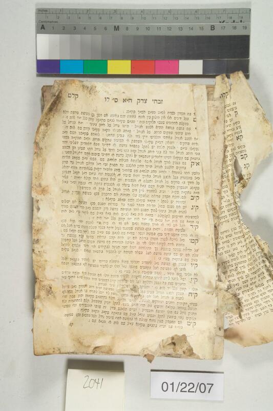 ija-2041 — page 2 · Iraqi Jewish Archive (NARA) · judeoiraq.org