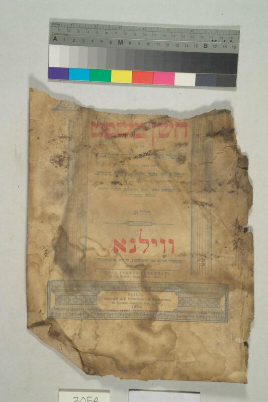 ija-3058 — page 1 · Iraqi Jewish Archive (NARA) · judeoiraq.org