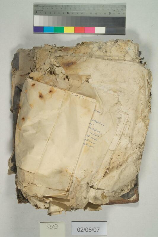 ija-3303 — page 2 · Iraqi Jewish Archive (NARA) · judeoiraq.org