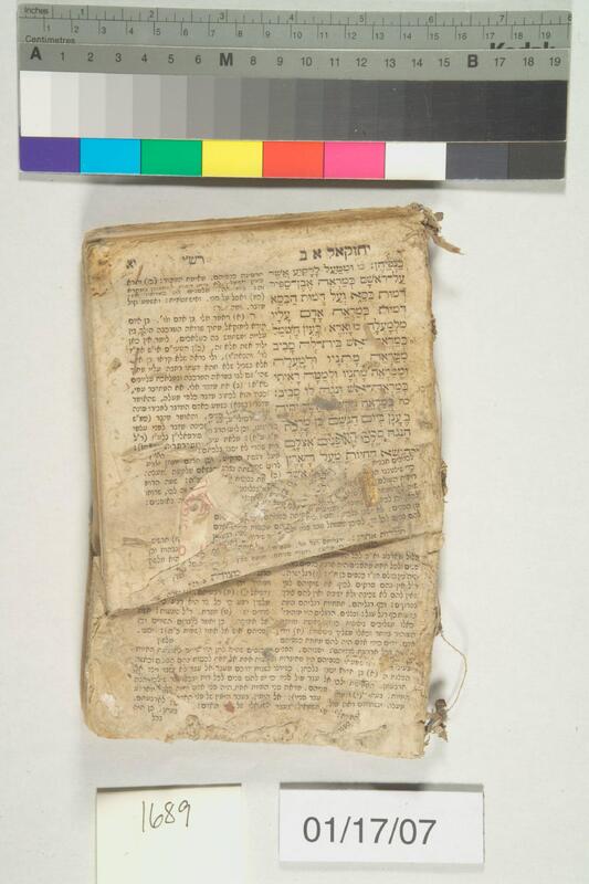 ija-1689 — page 1 · Iraqi Jewish Archive (NARA) · judeoiraq.org
