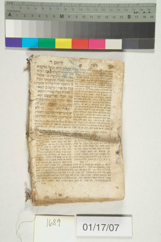 ija-1689 — page 2 · Iraqi Jewish Archive (NARA) · judeoiraq.org