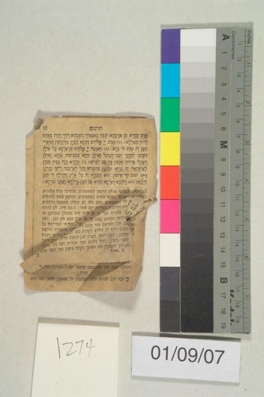 ija-1274 — page 1 · Iraqi Jewish Archive (NARA) · judeoiraq.org