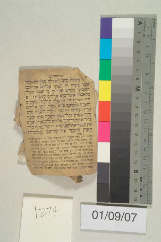 ija-1274 — page 2 · Iraqi Jewish Archive (NARA) · judeoiraq.org