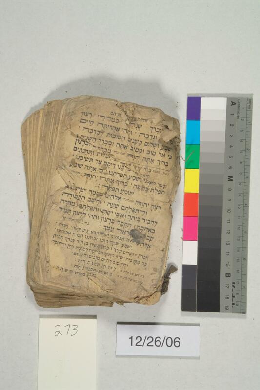 ija-273 — page 1 · Iraqi Jewish Archive (NARA) · judeoiraq.org