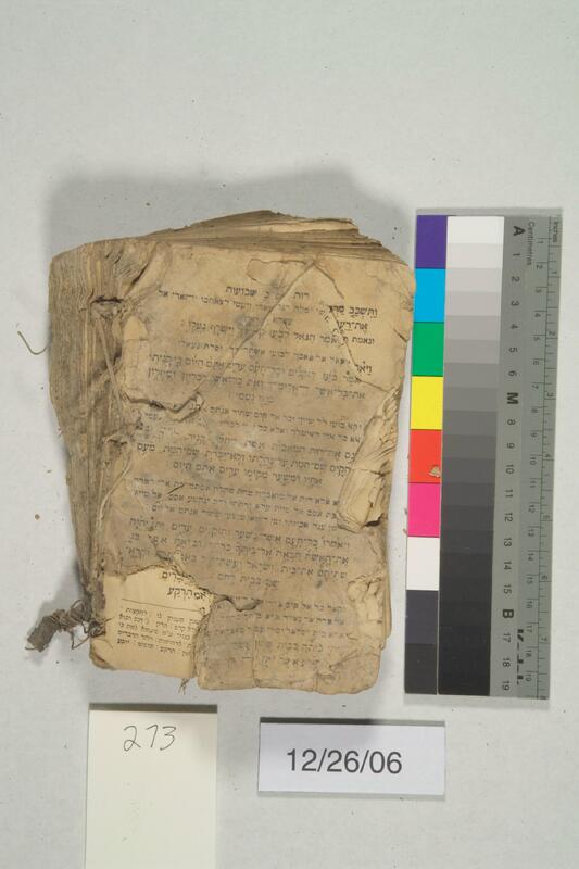 ija-273 — page 2 · Iraqi Jewish Archive (NARA) · judeoiraq.org