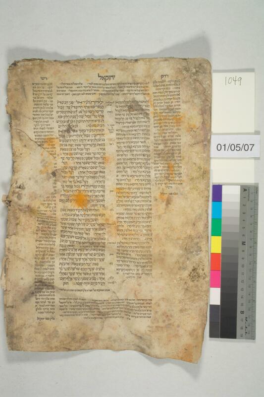 ija-1049 — page 1 · Iraqi Jewish Archive (NARA) · judeoiraq.org