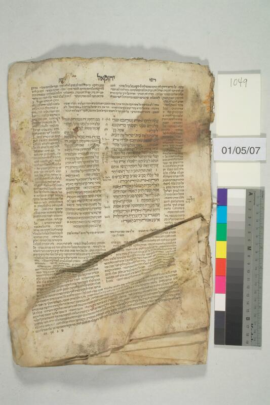 ija-1049 — page 2 · Iraqi Jewish Archive (NARA) · judeoiraq.org