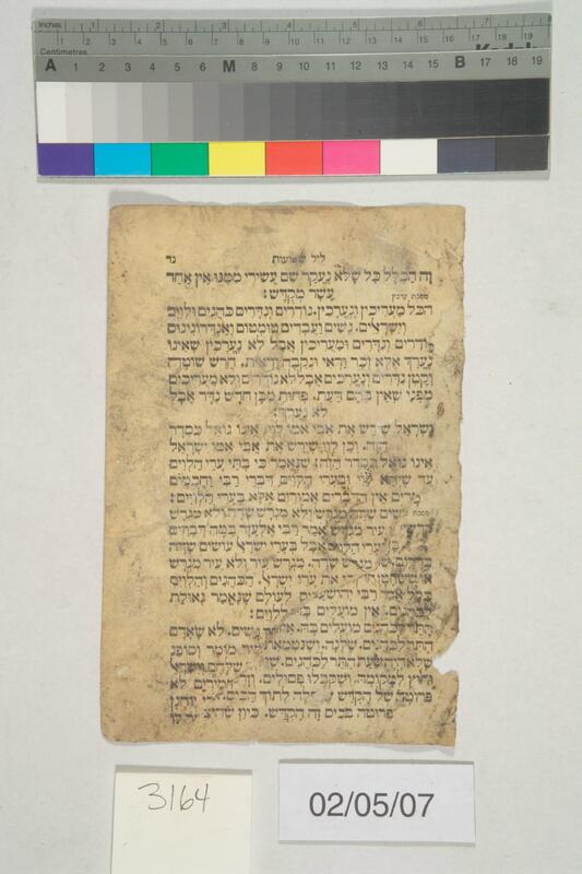 ija-3164 — page 1 · Iraqi Jewish Archive (NARA) · judeoiraq.org