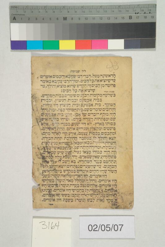ija-3164 — page 2 · Iraqi Jewish Archive (NARA) · judeoiraq.org