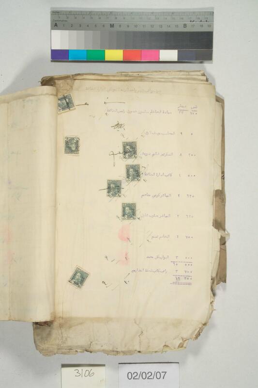 ija-3106 — page 2 · Iraqi Jewish Archive (NARA) · judeoiraq.org