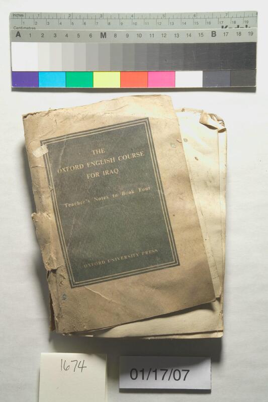 ija-1674 — page 1 · Iraqi Jewish Archive (NARA) · judeoiraq.org