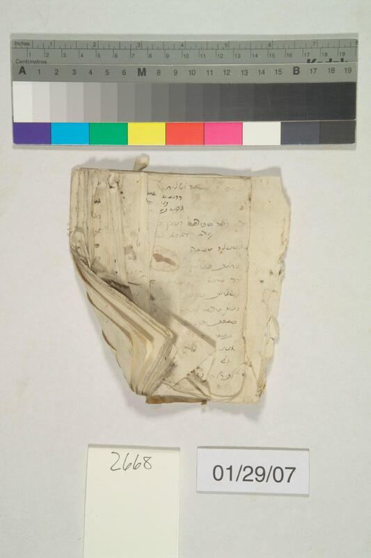 ija-2668 — page 1 · Iraqi Jewish Archive (NARA) · judeoiraq.org