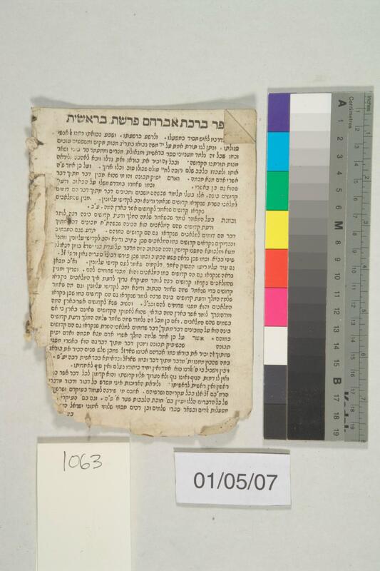 ija-1063 — page 1 · Iraqi Jewish Archive (NARA) · judeoiraq.org
