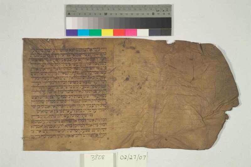 ija-3808 — page 1 · Iraqi Jewish Archive (NARA) · judeoiraq.org