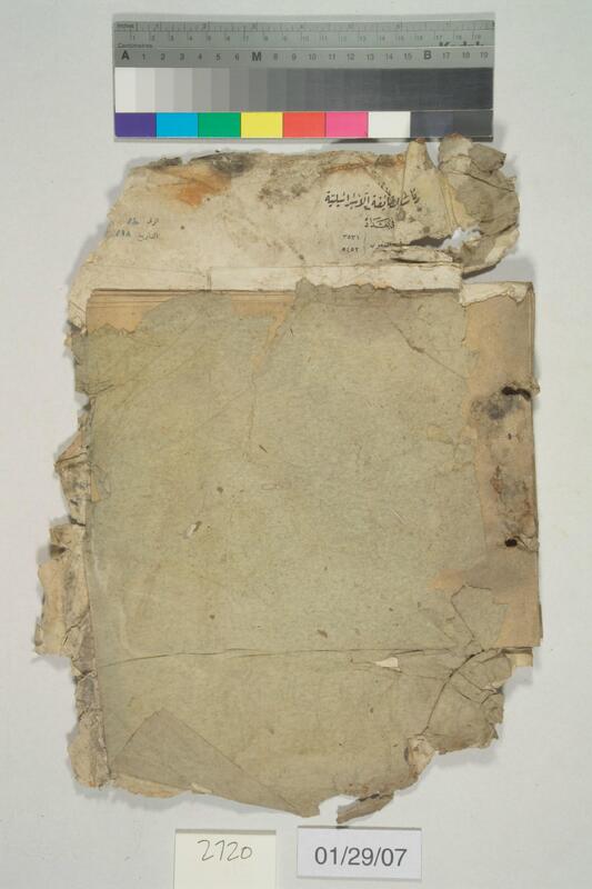 ija-2720 — page 1 · Iraqi Jewish Archive (NARA) · judeoiraq.org