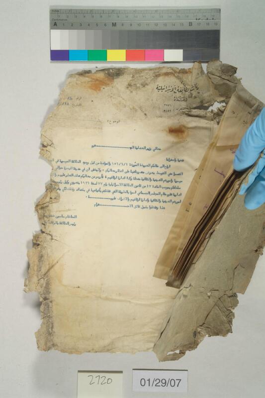 ija-2720 — page 2 · Iraqi Jewish Archive (NARA) · judeoiraq.org